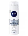 NIVEA for men Shaving Восстанавливающая пена для бритья для чувствительной кожи, 200мл