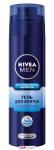 NIVEA for men Shaving Гель для бритья Экстремальная свежесть, 200мл