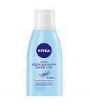 NIVEA Face Cleansing Нежное средство для удаления макияжа с глаз, 125мл