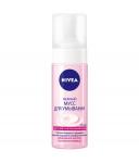 NIVEA Face Cleansing Нежный мусс для умывания, 150мл