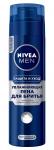 NIVEA for men Shaving Увлажняющая пена для бритья Защита и уход, 200мл