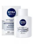 NIVEA For Men After Shave Восстанавливающий бальзам после бритья для чувствительной кожи, 100мл