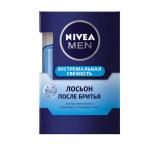 NIVEA For Men After Shave Лосьон после бритья Экстремальная свежесть, 100мл