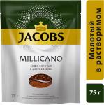 Кофе Jacobs Monarch Millicano 75 г м/у