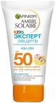 GARNIER AMBRE SOLAIRE ДЕТСКИЙ СОЛНЦЕЗАЩИТНЫЙ АКВА-КРЕМ SPF 50 150МЛ