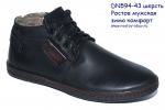 Мужская обувь DN 594-03-1s