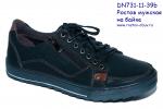 Мужская обувь DN 731-11-39b