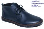 Мужская обувь DN 498-02-1b
