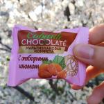 Конфеты COBARDE el Chocolate мультизлаковые с изюмом ШОКОЛАТЬЕ