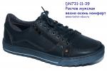 Мужская обувь DN 731-11-39