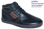 Мужская обувь DN 594-00-1s