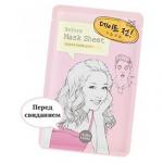 Тканевая маска для лица "Перед свиданием", 18 мл, Holika Holika