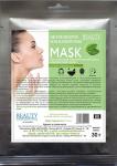 АНТИ-АКНЕ альгинатная маска с экстрактом подорожника ТМ BIO NATURE (серия BEAUTY PROFESSIONAL)