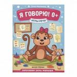 Книга Подарок для мальчиков 160 стр 9785171043360