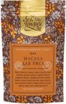 Cмесь специй для риса молотые, Органик (Rice Masala Powder) 30 г