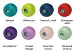 Набор ниток для вязания 'Осколки радуги' (100% хлопок) 384х25г/150м, С-Пб