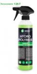 Жидкий полимер «Hydro polymer» professional (с проф. тригером)