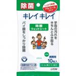 Влажные салфетки для рук с дезинфицирующим эффектом lion "kireikirei", без аромата, пачка 10 шт.