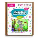 KM0074 Картина-открытка мозаикой (15х20) ВОЛЧОНОК НА ПЕНЬКЕ (19 цветов) 1/100