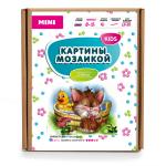 KM0066/1 Картина-открытка мозаикой (15х20) ВОДНЫЕ ПРОЦЕДУРЫ (24 цвета) 1/100