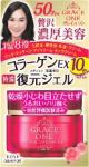Гель для лица с коллагеном "восстановление и увлажнение" после 50 лет kose cosmeport "grace one"
