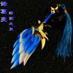 Сувенирное оружие "Чжугэ Лян" из аниме 2045