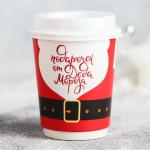 Кофе молотый «Подарочек от Деда Мороза», в бумажном стакане, 30 г