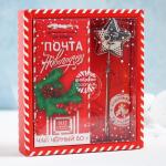 Набор «Почта новогодняя»: чай 50 г, ситечко