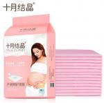 Гигиеническая пеленка для беременных 4 шт SH123