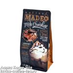 кофе Madeo 3D "Milk Chocolate" зерно 200 г.