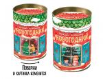 Горячий шоколад "Новогодний"