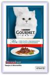 Влажный корм мини-филе из говядины Gourmet 85 г