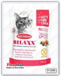 Сухой корм Bilanx BestFriend BILANX для кастрированных кошек 750 гр