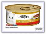 Консервированный корм для взрослых кошек говядина в соусе Gourmet Gold 85 г