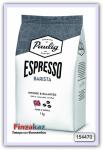 Кофе в зернах Paulig "Espresso Barista", вакуумный пакет, 1кг