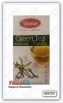 Чай Victorian (зелёный с ванилью) 20 шт