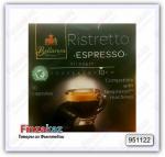 Капсулы Bellarom Espresso Ristretto 10шт