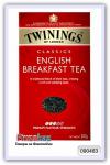 Черный чай листовой English Breakfast Twinings 200 г