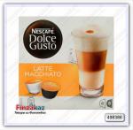 Кофе капсульный Nescafe Latte Macchiato 16 шт