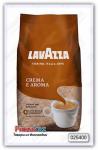 Кофе зерновой LavAzza Crema e Aroma 1 кг
