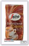 Кофе в зернах Segafredo Selezione Crema 1 кг
