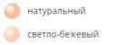 Консилер универсальный, 7 мл, светло-бежевый