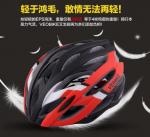 Велосипедный шлем VEOBIKE TK-V06
