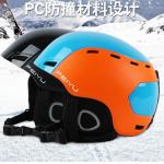 Защитный лыжный шлем 220