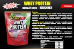Сывороточный протеин WHEY  со вкусом клубники, 1 кг