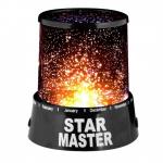 Проектор - ночник Звездное Небо Star Master