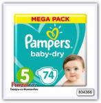 Подгузники Pampers BabyDry S5 - 74 шт.