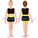 Юбочка шорты гимнастическая с окантовкой INDIGO, SM-349, Черно-желтый, 40