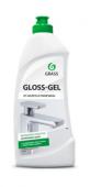 "Gloss Gel"