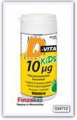 Витамины D-Vita Kids для детей 10 µg 200 таблеток Vitabalans